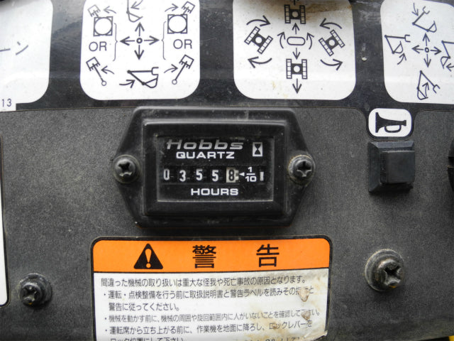 【SOLD OUT】Komatsu PC01-1A